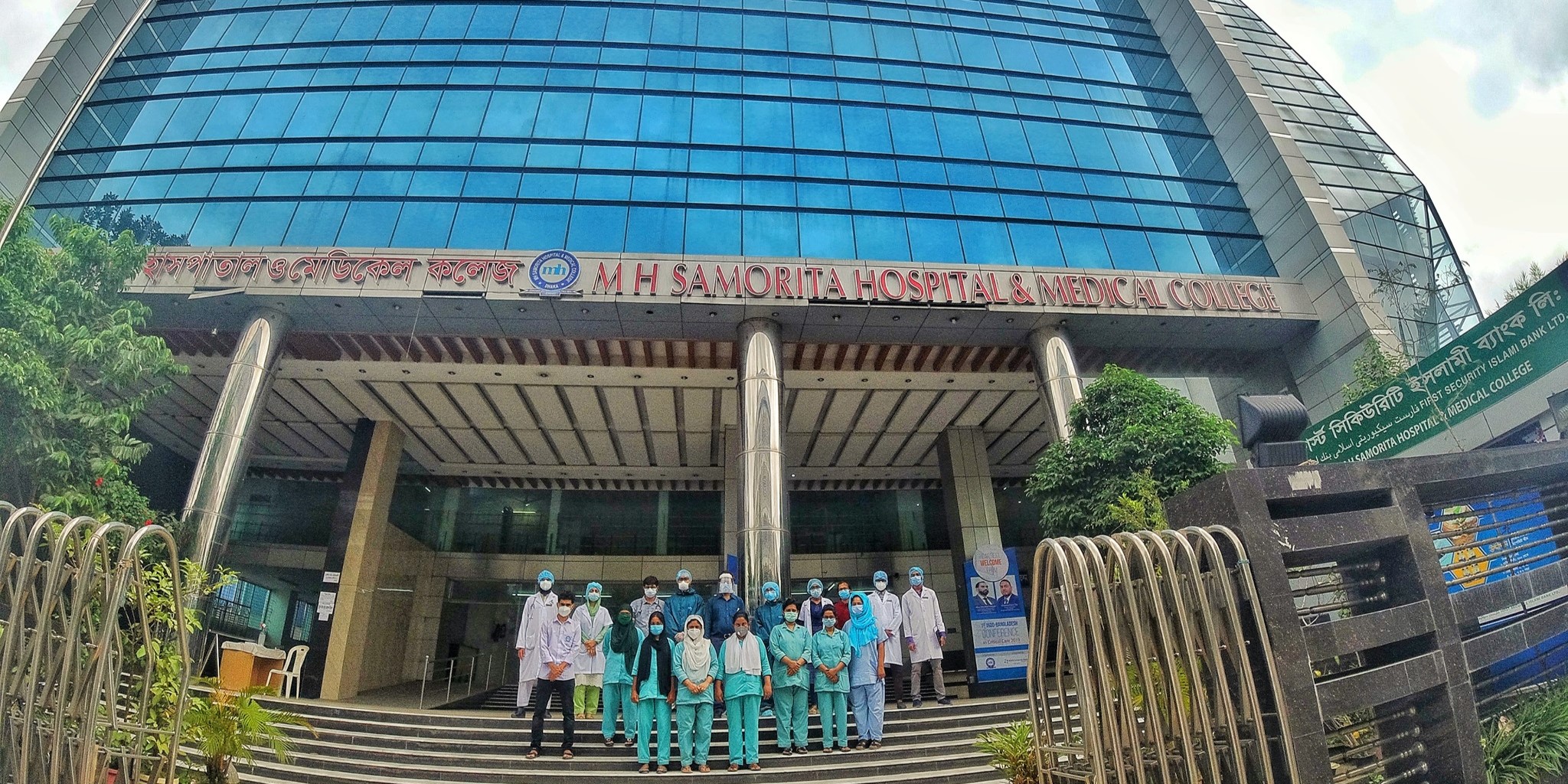 MH Samorita Hospital & Medical College