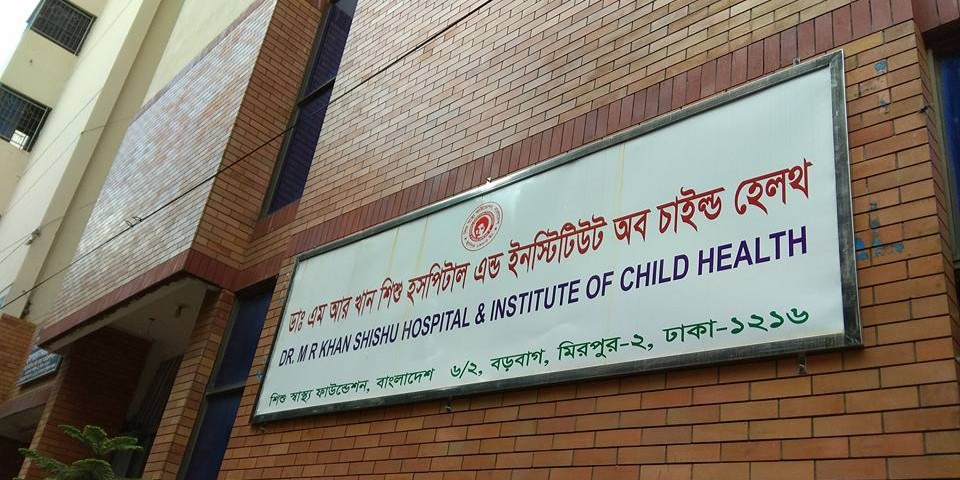 Dr. MR Khan Shishu hospital & Institute of Child Health