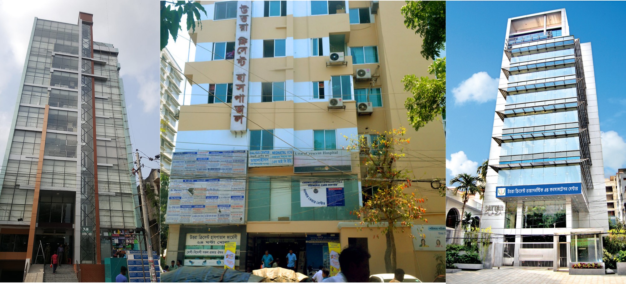 Uttara Crescent Hospital