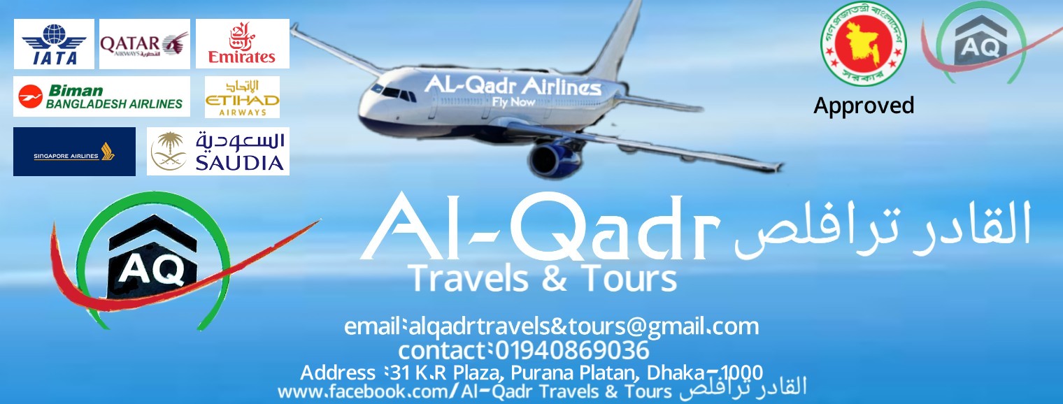 Al Qadr Travels & Tours