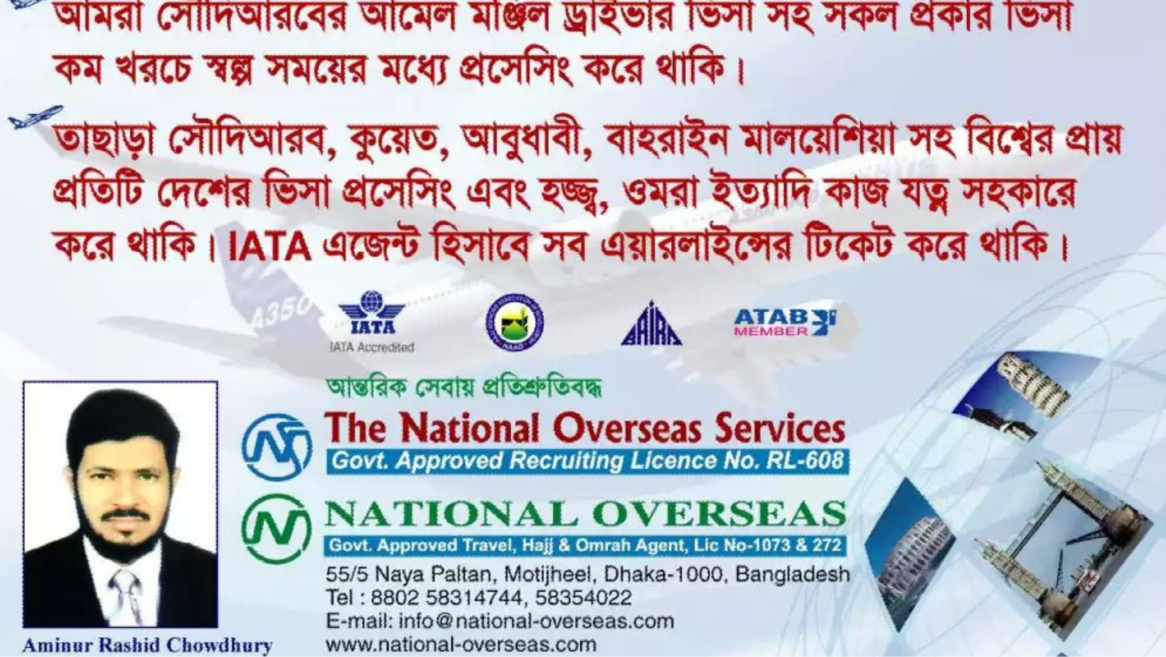 National Overseas