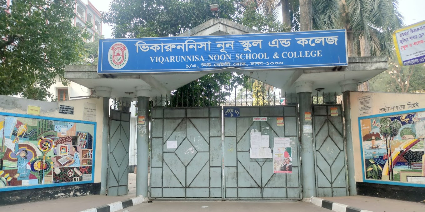 Viqarunnisa Noon School & College Main Branch
