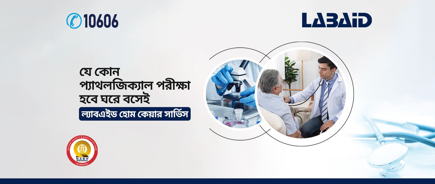 Labaid Dhanmondi