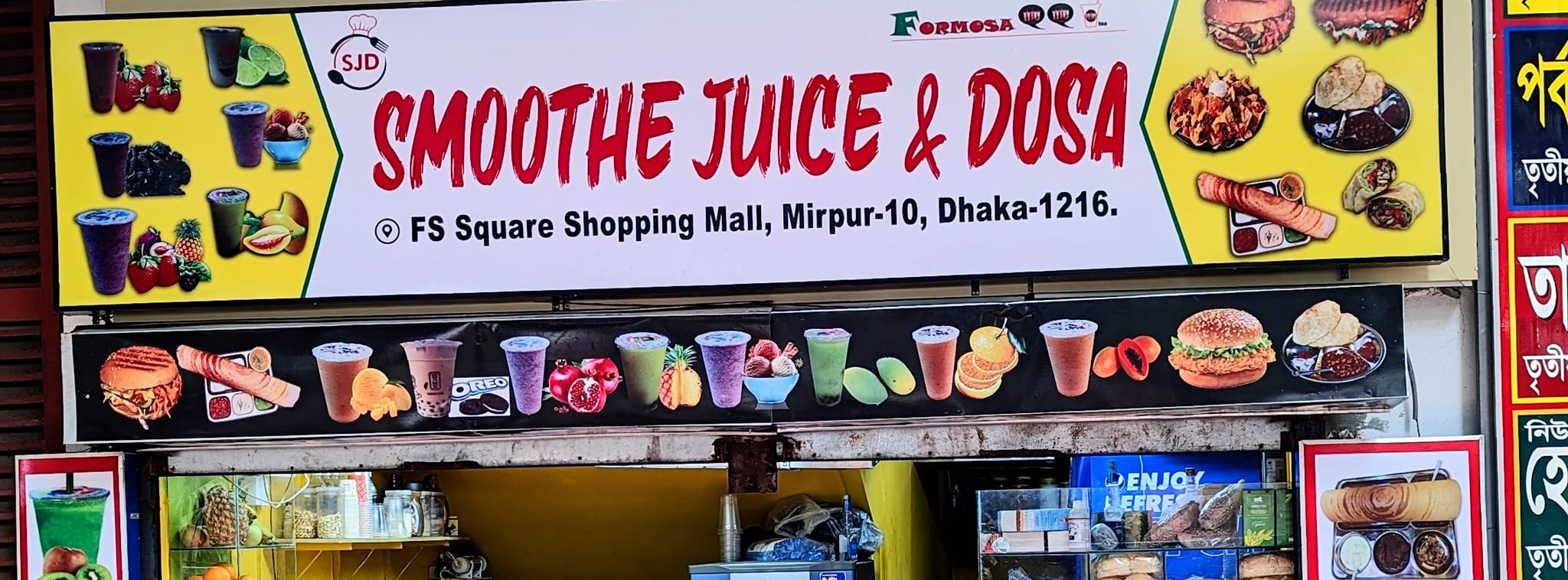 Smoothe Juice & Dosa