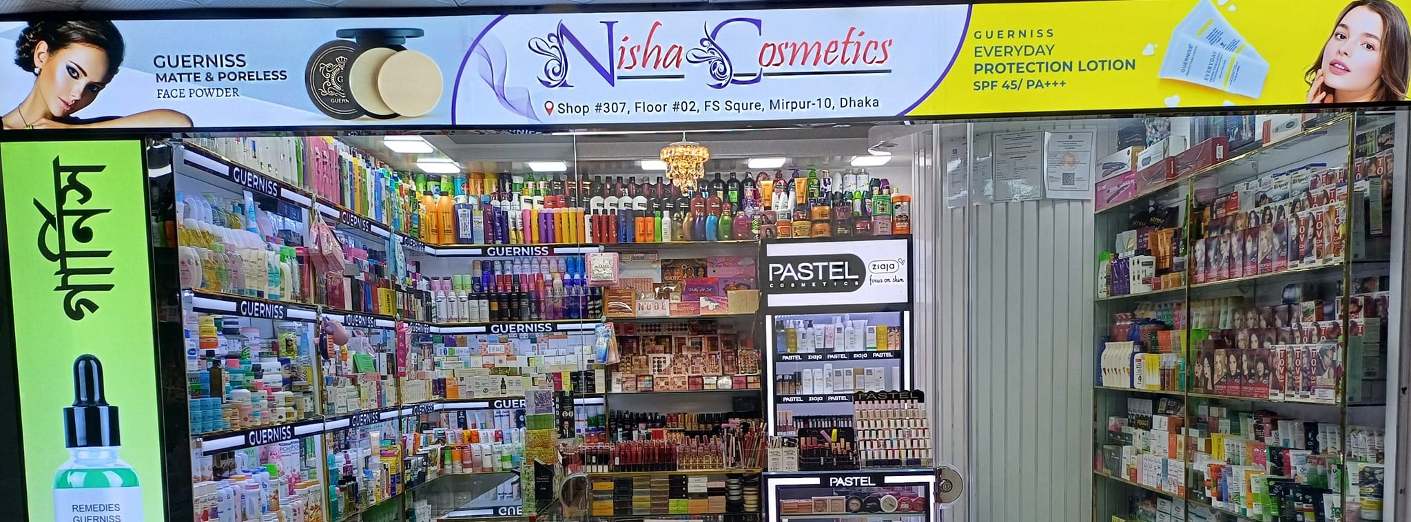Nisha Cosmetics