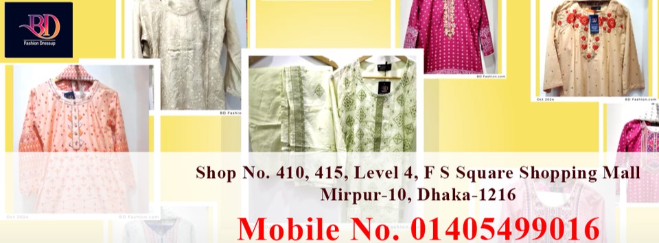 BD Fashion.com