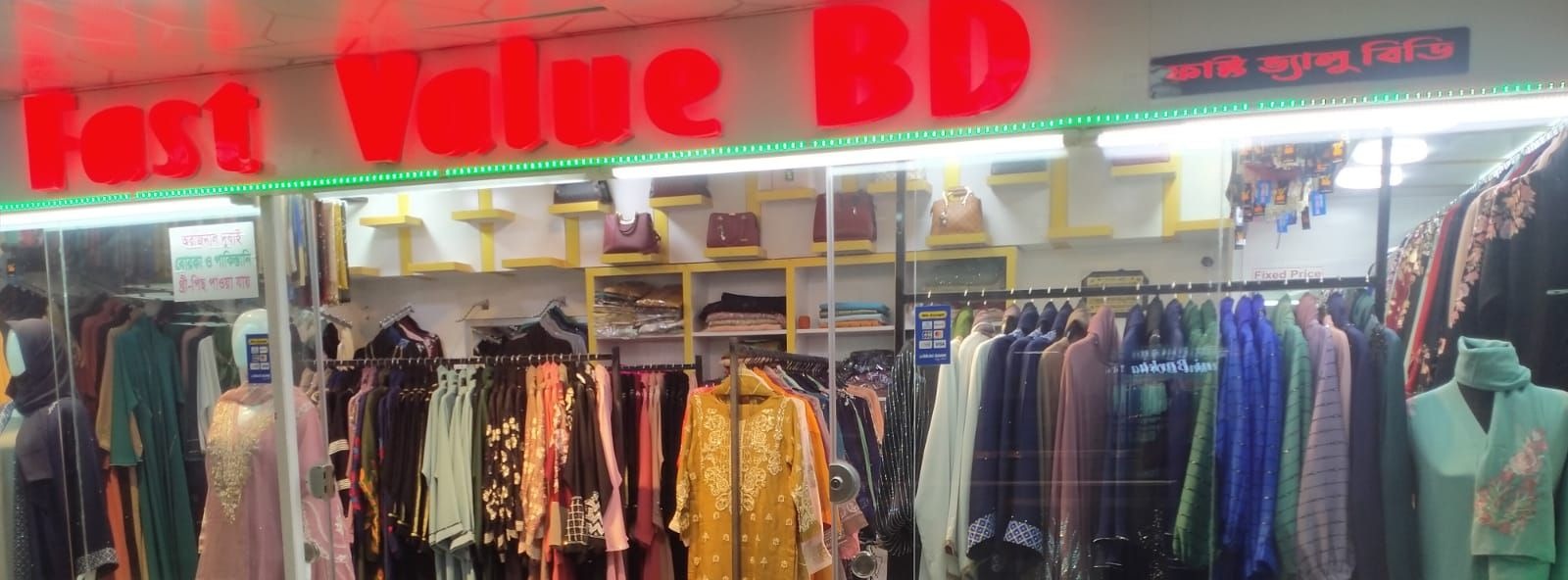 Fast Value BD
