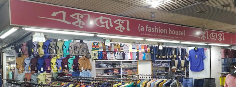 Ekka Dokka