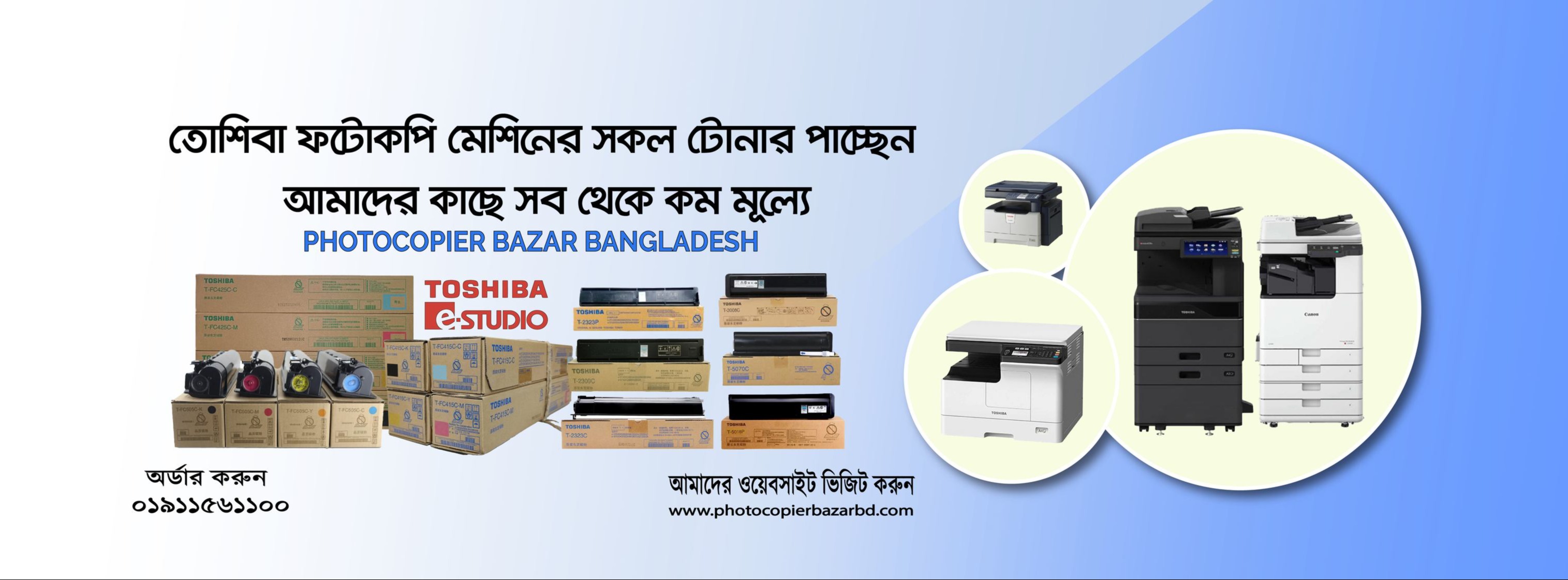 Gulshan Branch