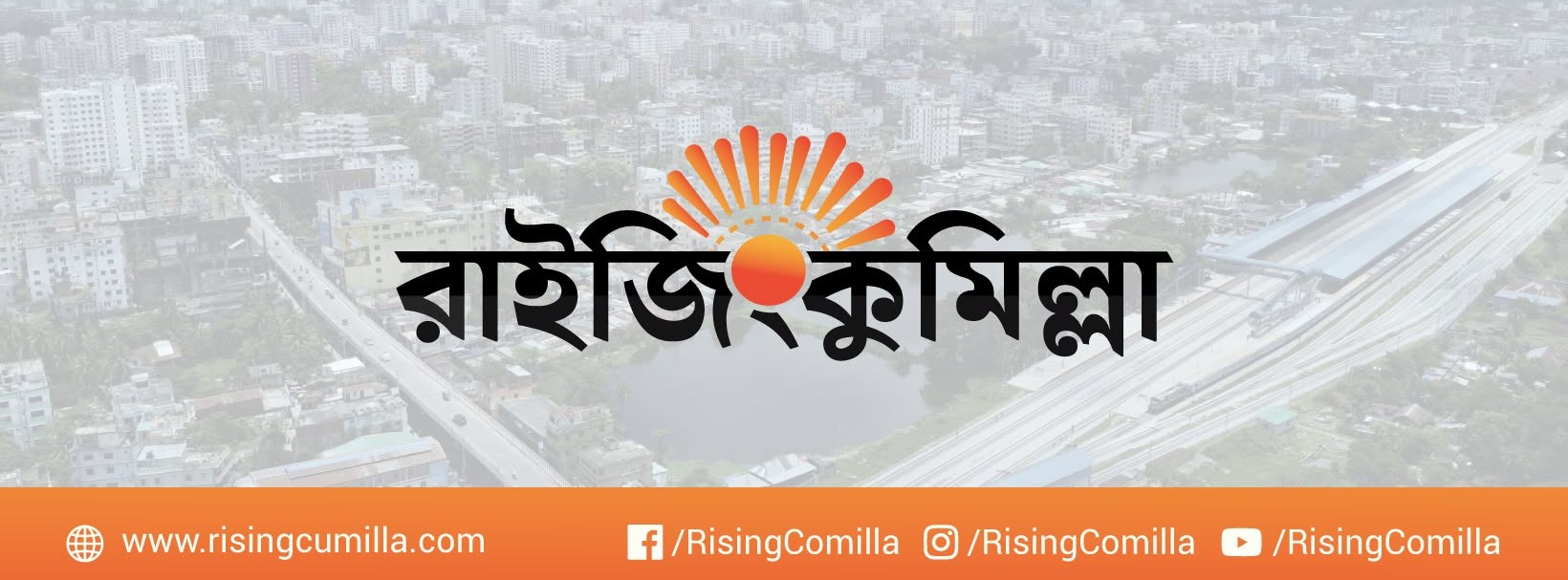 Rising Cumilla