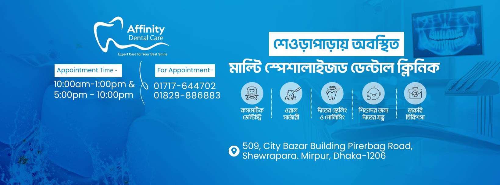 Affinity Dental Care