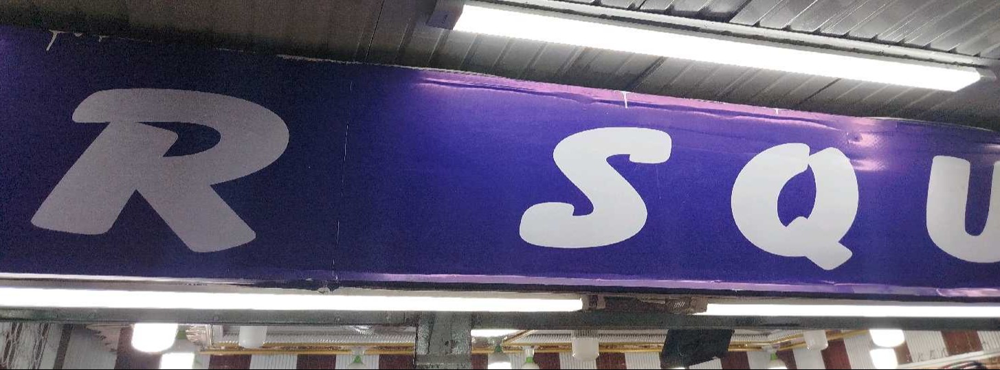 R Square
