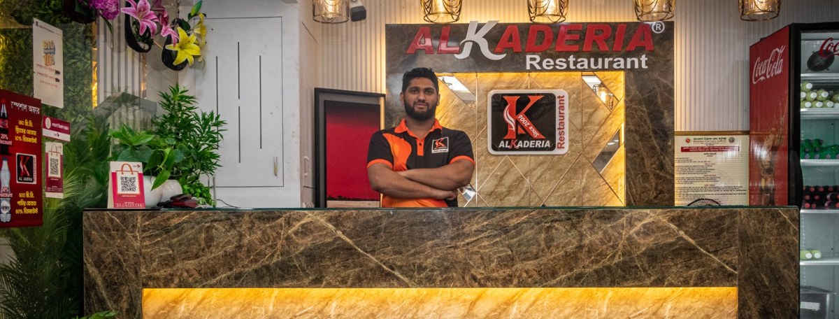 Alkaderia Express