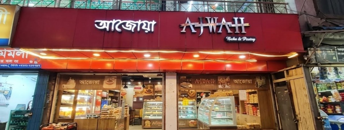 Shyamoli Branch 