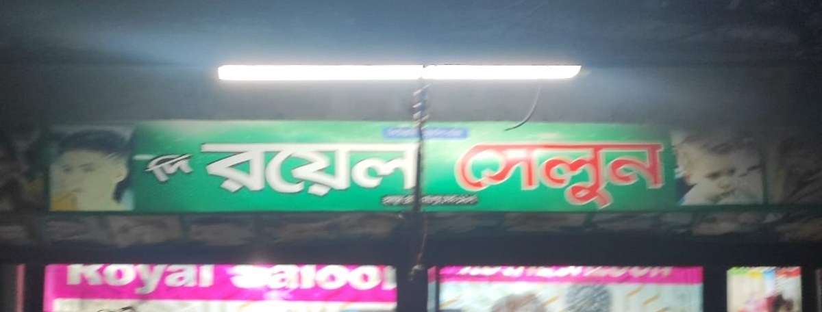 Royal Salon