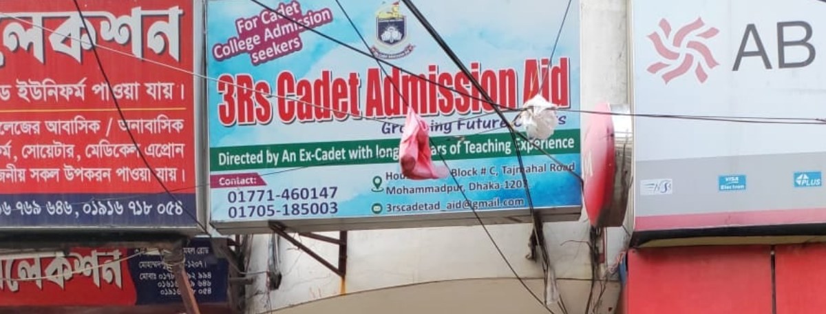 3Rs Cadet Admission Aid