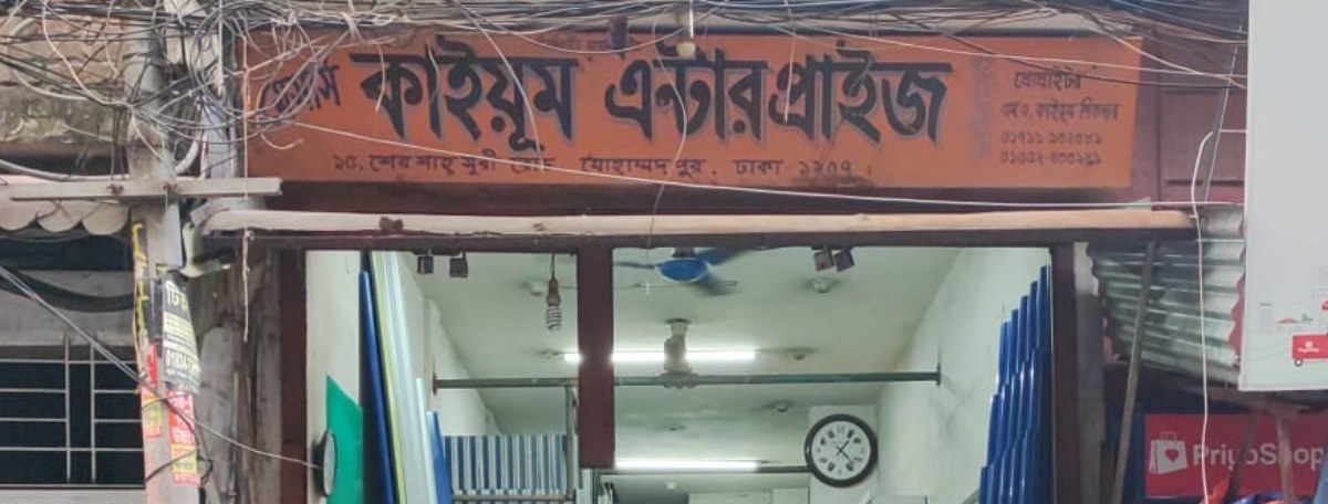 Kaiyum Enterprise