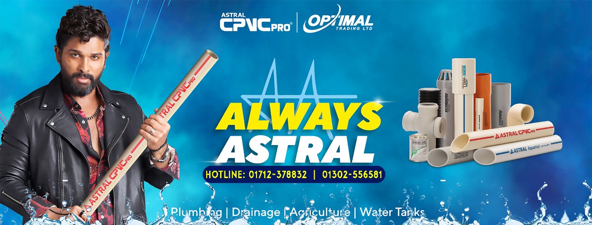 Optimal Trading Ltd.