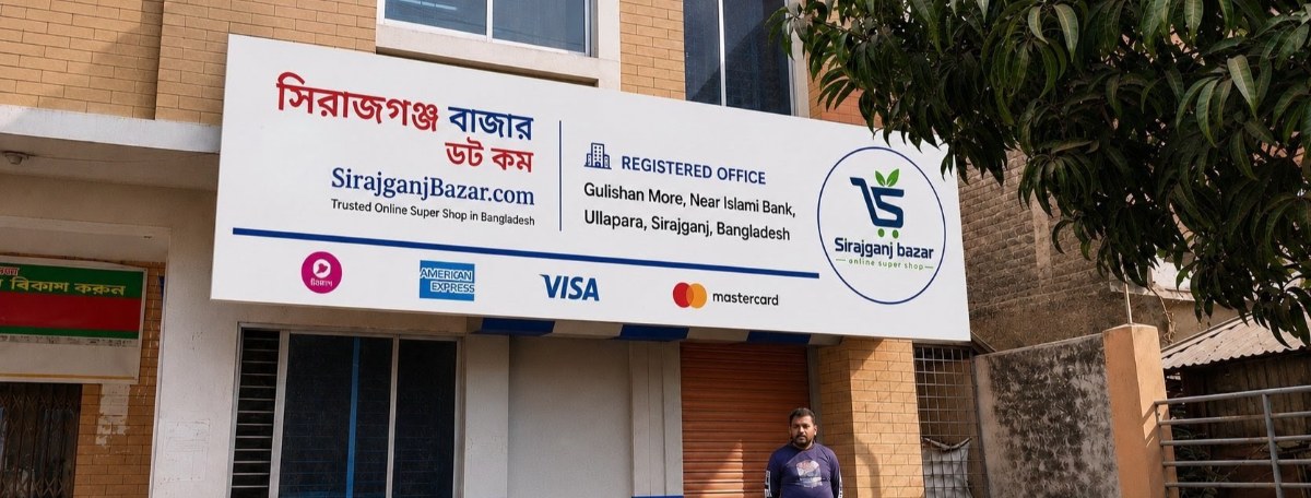 Registered office