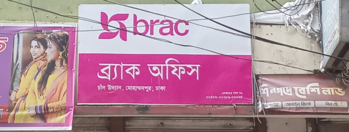 BRAC