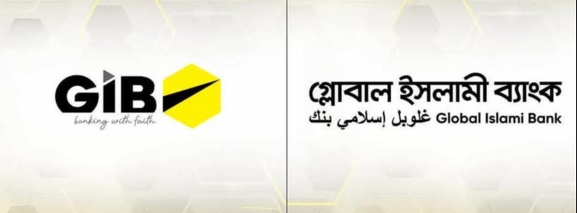 Global Islami Bank 