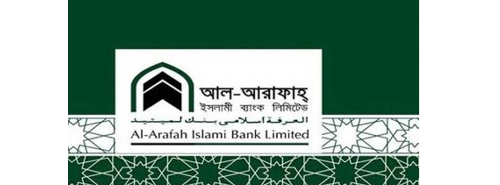 Sonargaon janapath branch