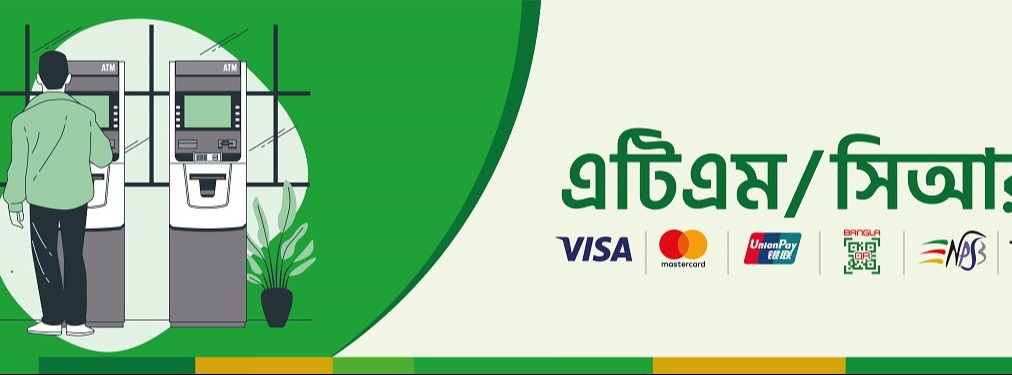 Islami Bank Plc