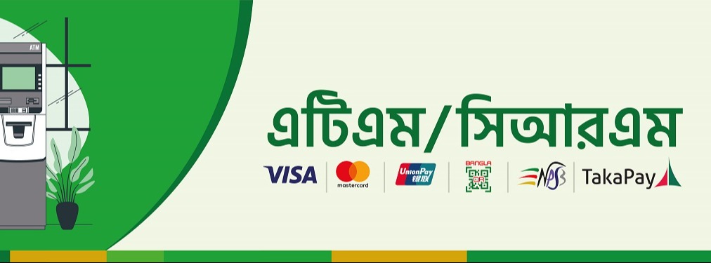 Islami Bank Bangladesh Ltd.
