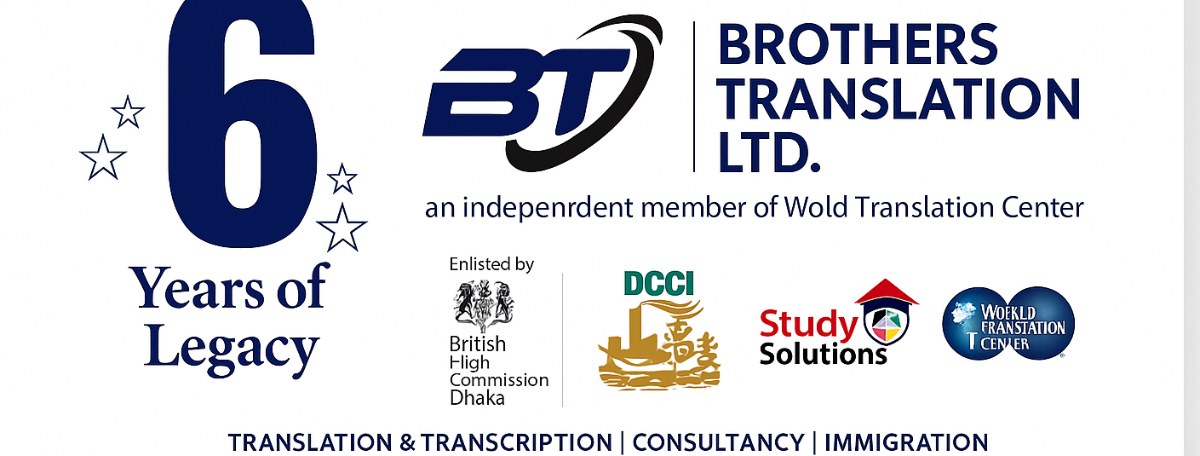 Brothers Translation Center Ltd.